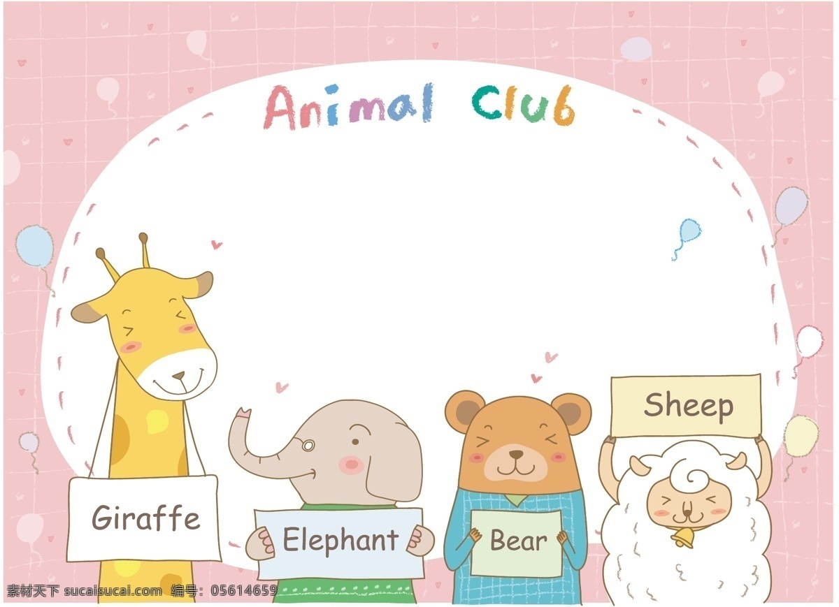英语学习 动物漫画 矢量 矢量eps 设计素材 矢量动物 矢量图库 白色