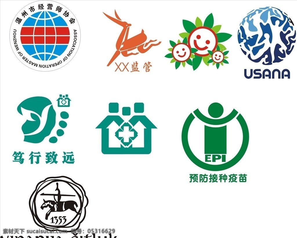 各类logo logo 鹿logo 太阳logo usaana 医院logo 医院标志 卫生院 预防接种疫苗 红酒logo vinarija citluk 地球logo 经营师协会 logo设计