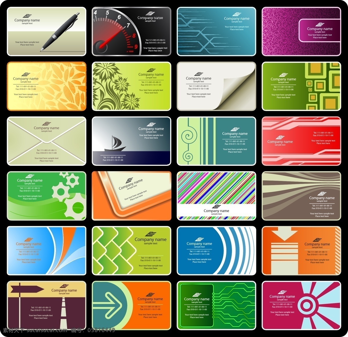 时尚 街区 电话卡 卡 模式 钱 设计矢量 矢量商务卡块 矢量图 其他矢量图
