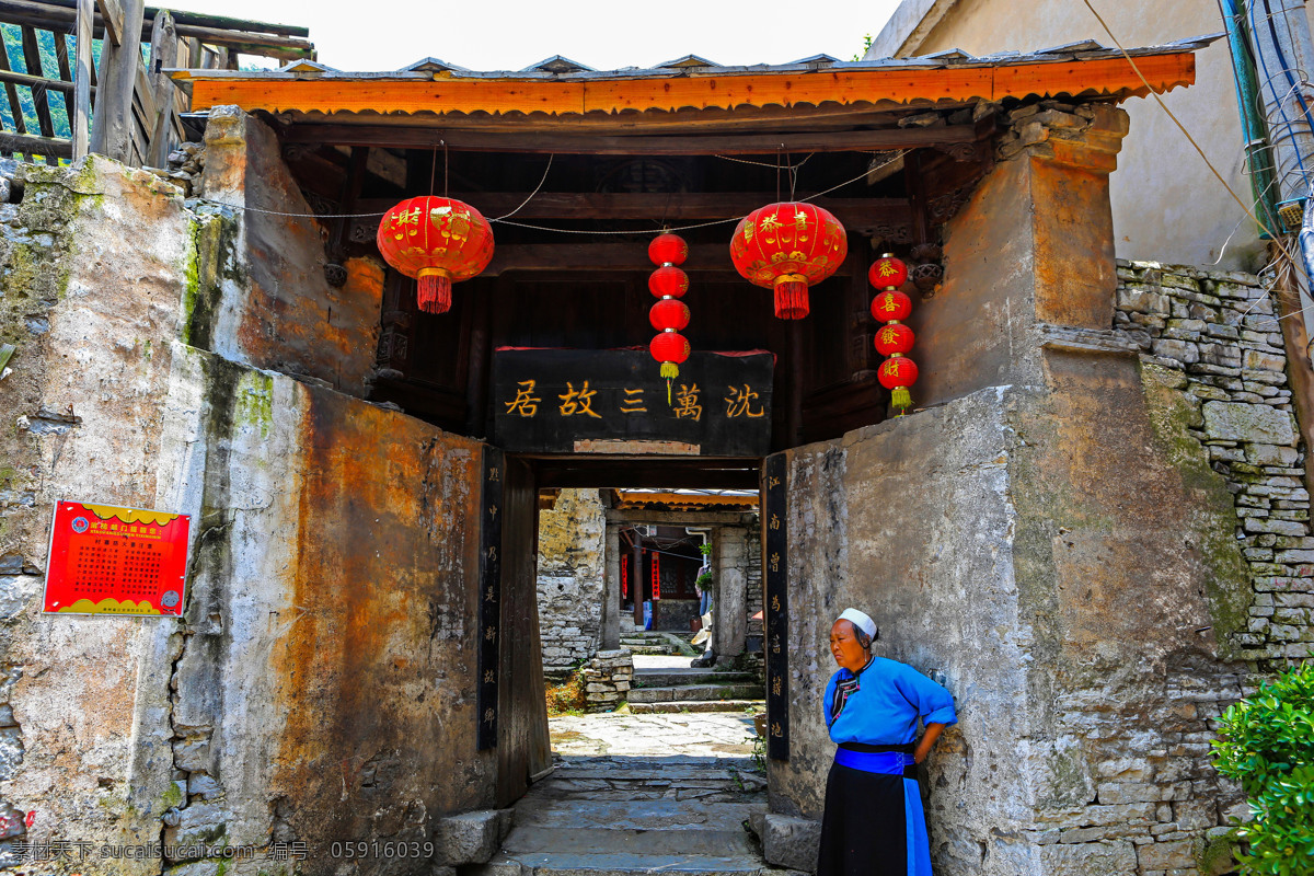 天龙屯堡 贵州平坝 古堡 古镇 建筑 驿站 石碑 自然景观 景区 自助游 国内旅游 旅游摄影