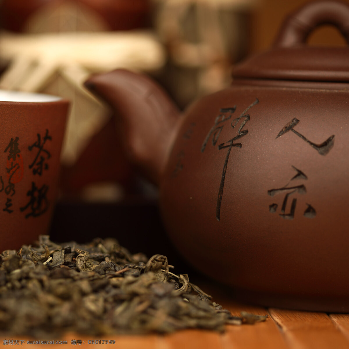 茶叶 紫砂 茶具 茶 茶文化 茶壶 茶杯 杯子 酒水饮料 餐饮美食 黑色
