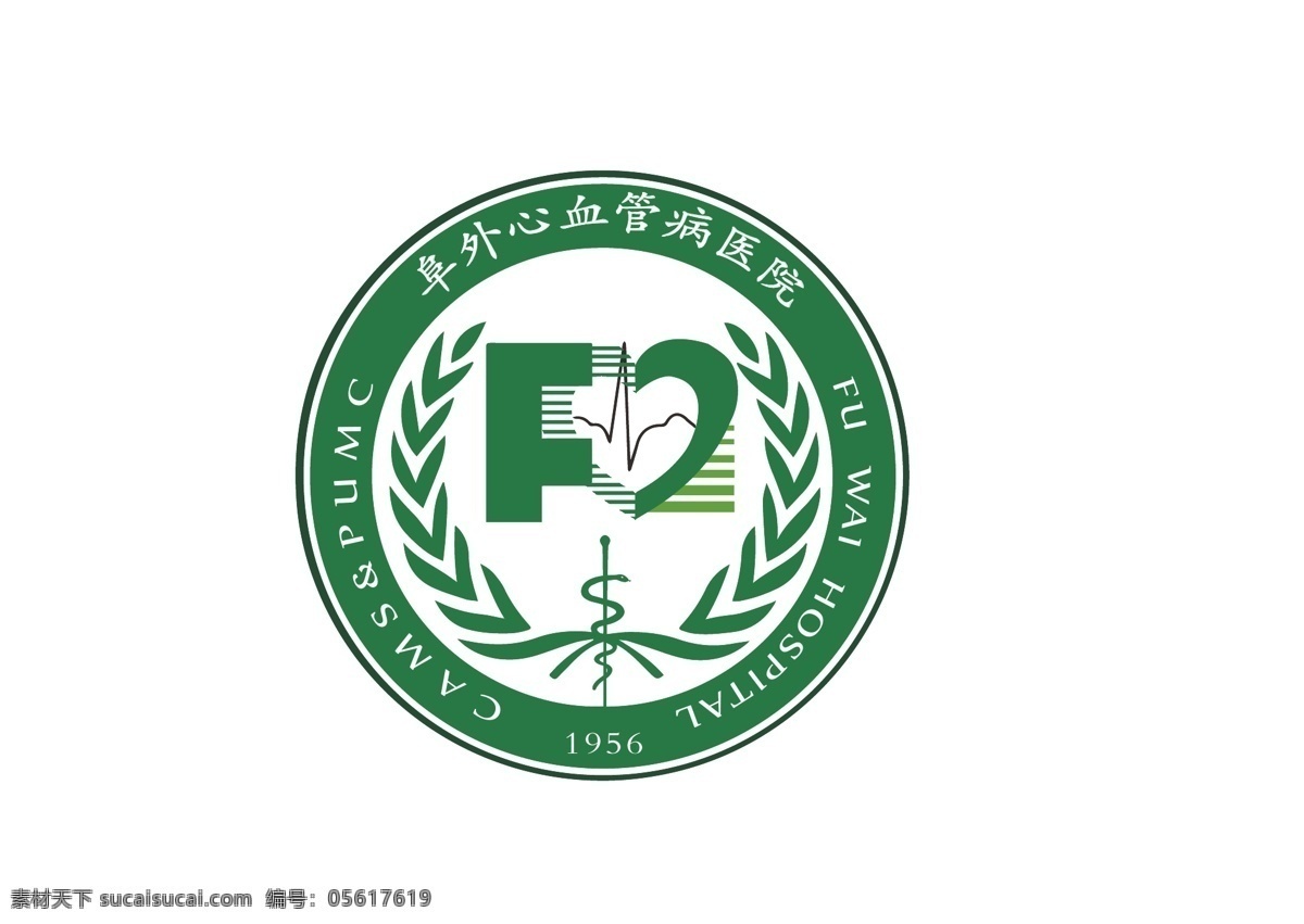 阜外心血管病医院 阜外 心血管病 医院 logo 医院logo 标志图标 其他图标