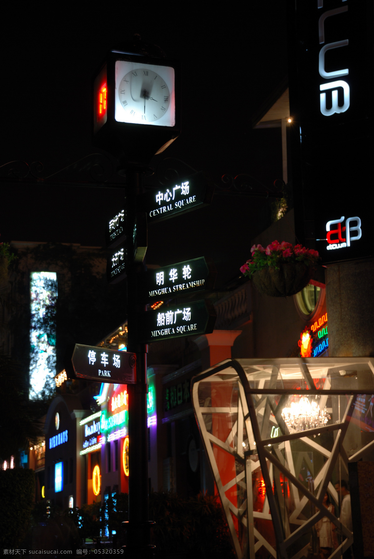 深圳 海上 世界 夜景 国内旅游 酒吧 旅游摄影 指示牌 海上世界 psd源文件