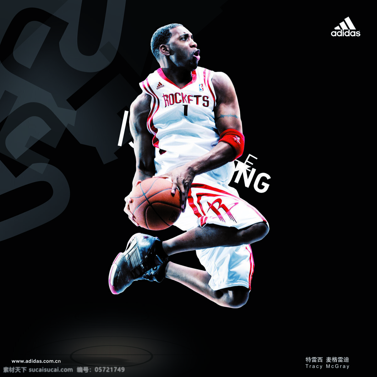 阿迪达斯 adidas 打篮球 运动 设计图库