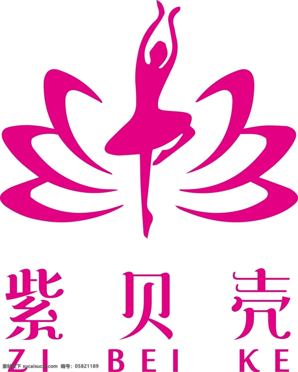 紫贝壳 舞蹈 芭蕾 荷花 跳舞 logo 标志 芭蕾舞 剪影 舞蹈剪影 跳舞剪影