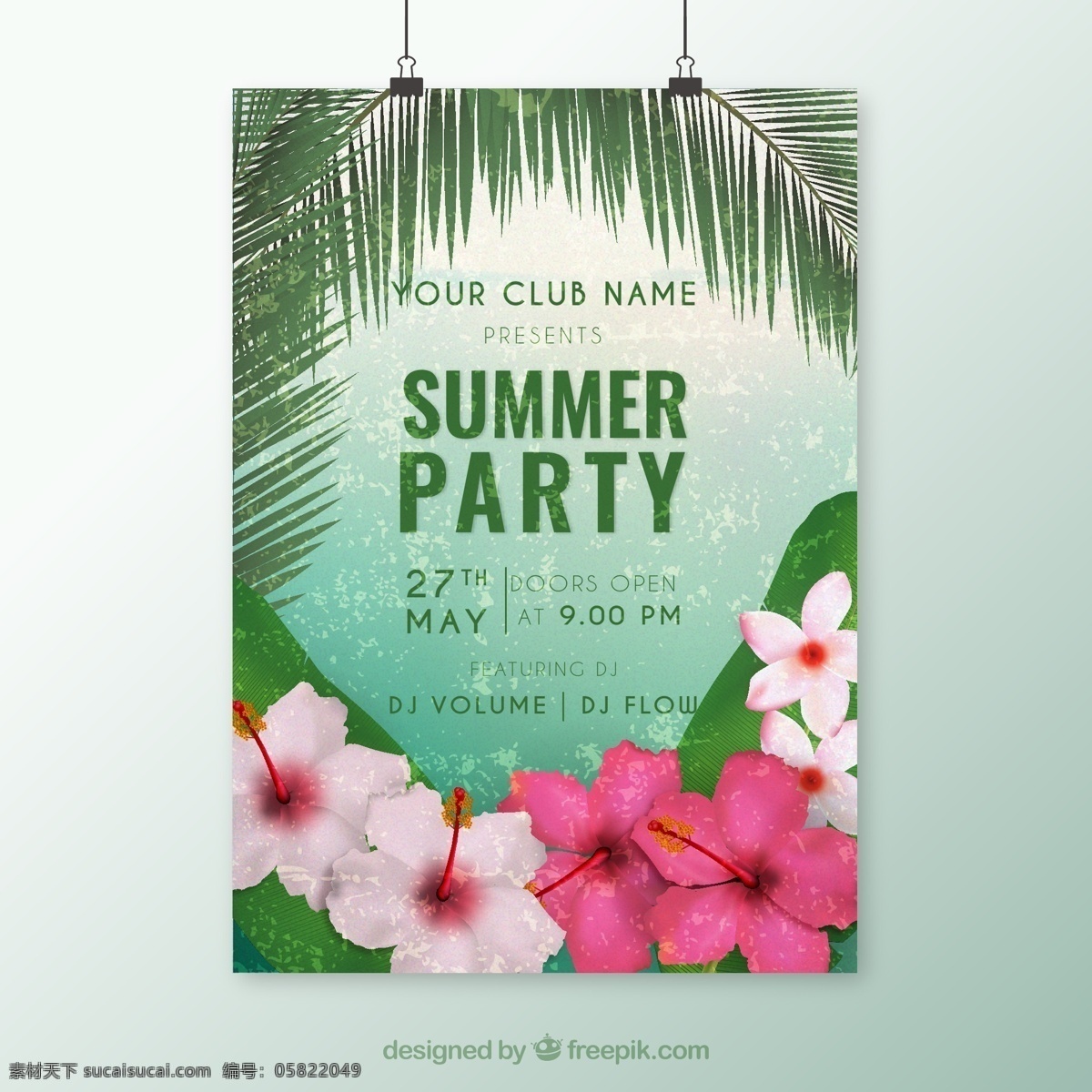 夏季 热带 花卉 派对 海报 俱乐部 植物 热带植物 扶桑花 棕榈树叶