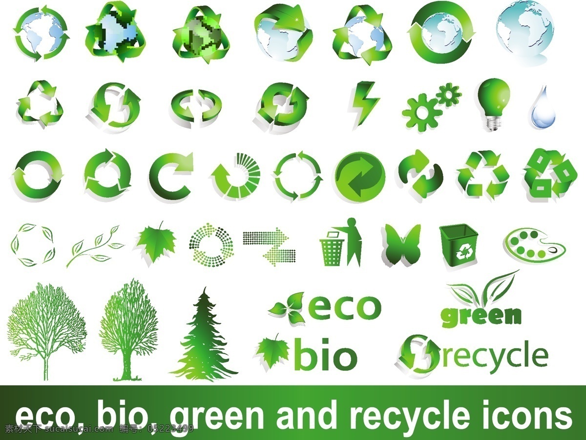 回收 材料 符号 向量 绿色环保 标志 环保 可回收 绿色 矢量素材 图标 业务 回收利用 可再生能源 生态 生物 循环 矢量