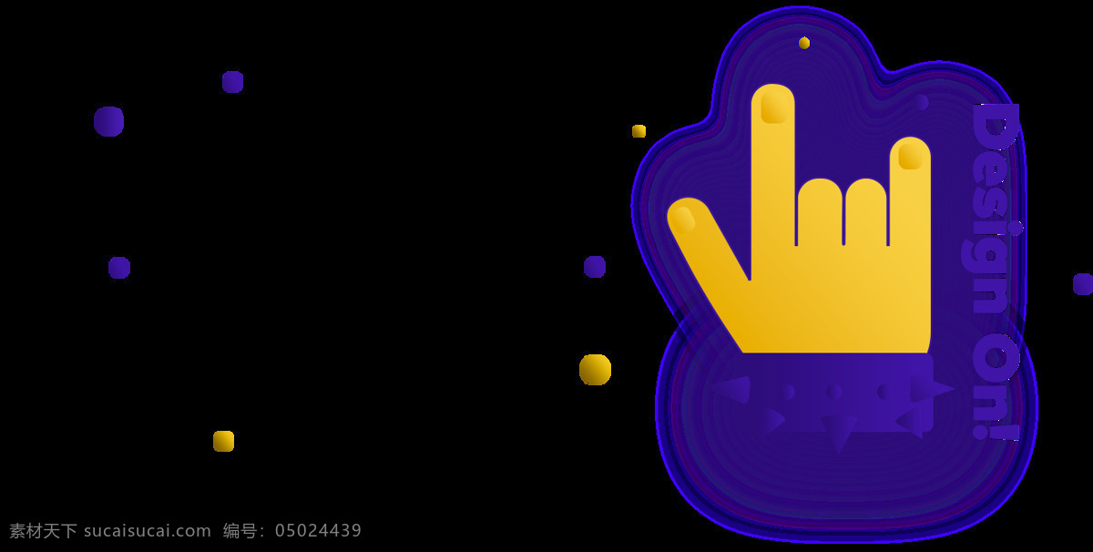 卡通 黄色 摇滚 手势 图 元素 png元素 海报 免抠元素 手势图 透明元素 音乐 紫色