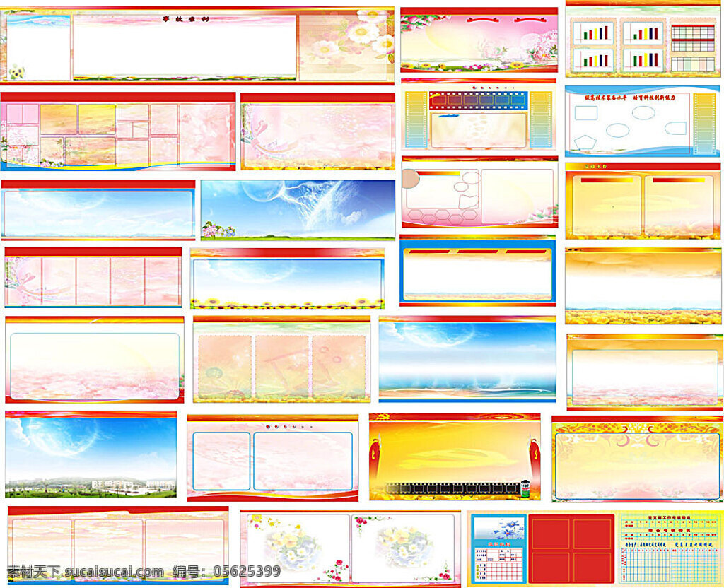 展板 底 图 背景 大全 制度 底纹 制度模板 展板设计集 展板底图 展板背景 宣传栏 制度背景 底纹边框 底纹背景 矢量展板 展板设计 平面设计 展板模板 矢量图库 矢量 展版 模板 矢量素材 白色