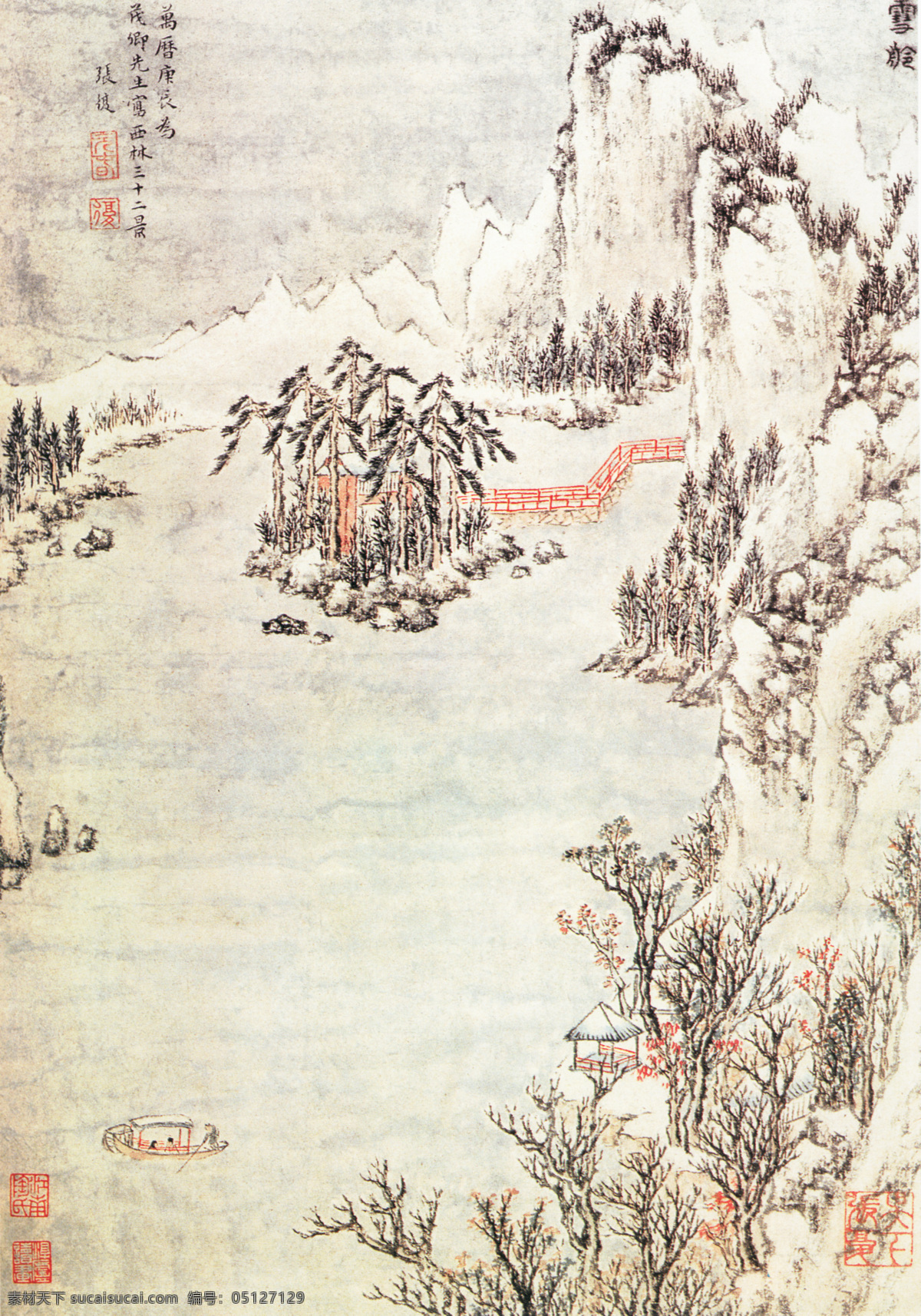 山水 名画 西林 十 六 景 图 b 国画山水画 山水名画 中国水墨画 字画 文化艺术