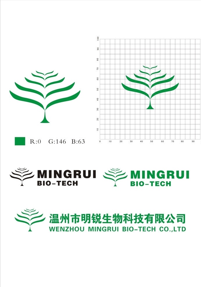 生物公司标志 标志 log 企业 标识 logo 标识标志图标 矢量