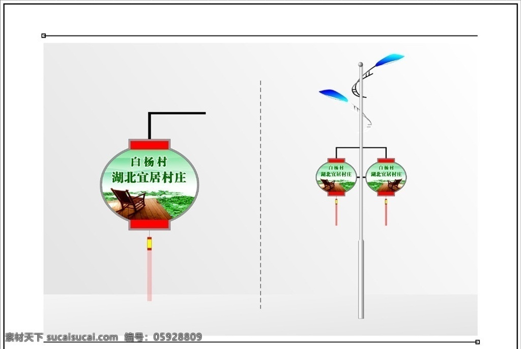 路灯灯箱 路灯 灯箱 电线杆 杆 灯 箱 其他设计 矢量