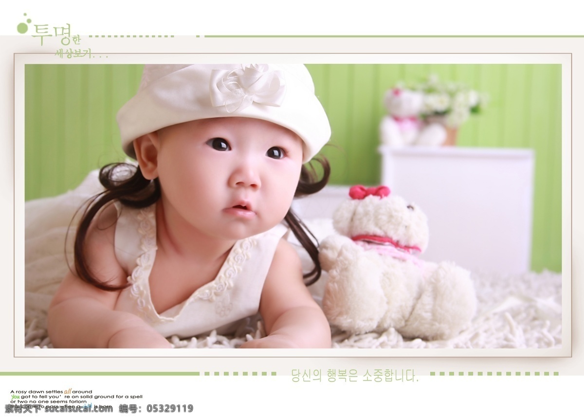 宝宝照片模板 儿童相册模板 宝宝 艺术照 模板 白色