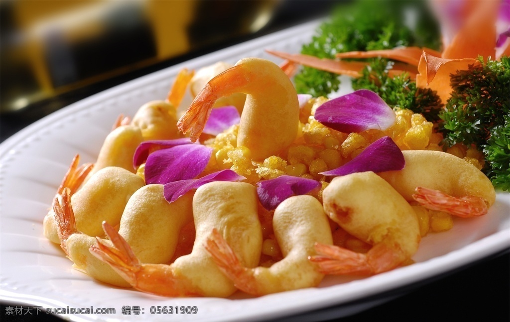 金沙 玉米 虾 金沙玉米虾 美食 传统美食 餐饮美食 高清菜谱用图
