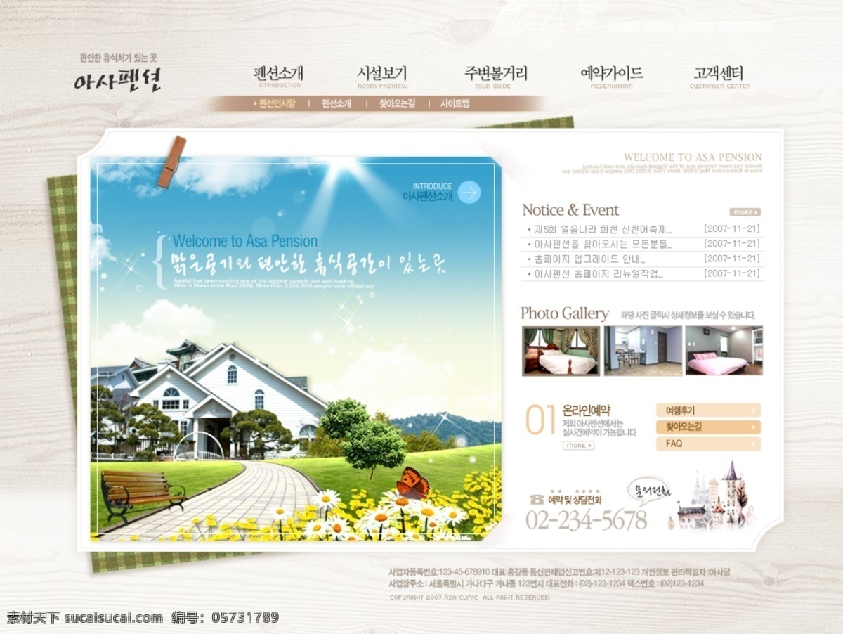 韩国 风格 模板 源文件 分层模板 韩国模板 简洁模板 企业站模板 清新模板 网页模板 网站模板 韩国风格模板 个人 展示 网站 网页素材