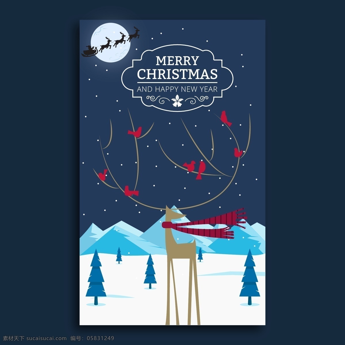 新年快乐海报 羚羊 圣诞 颜色 新年 快乐的一年 快乐 海报 pngtree 圣诞老人 2019 新年快乐
