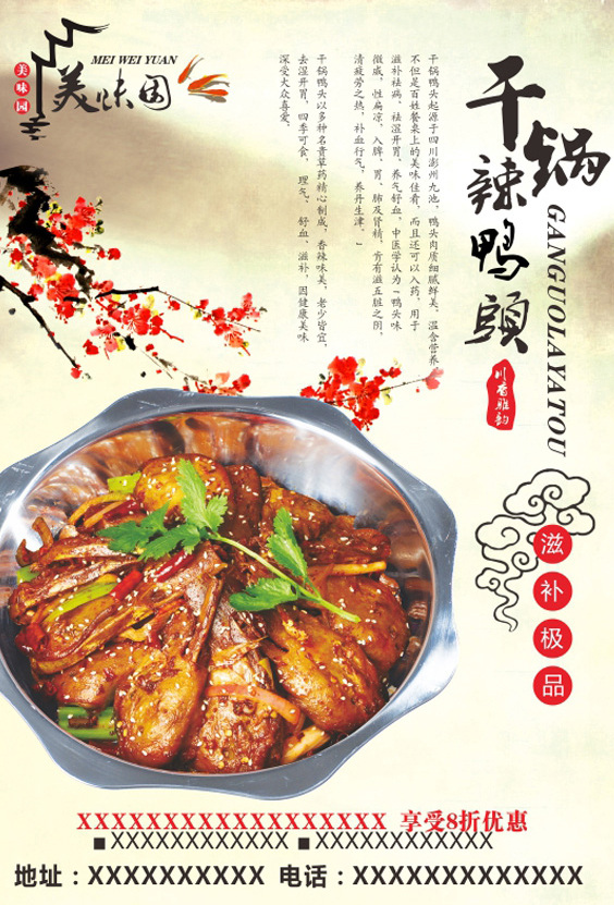 餐馆菜单素材 餐馆菜单设计 餐馆菜单 白色