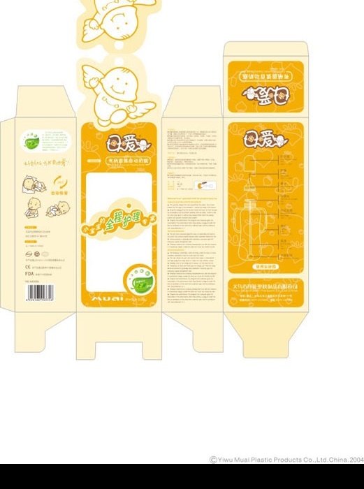 婴儿 食品 包装盒 矢量 包装设计 矢量图库