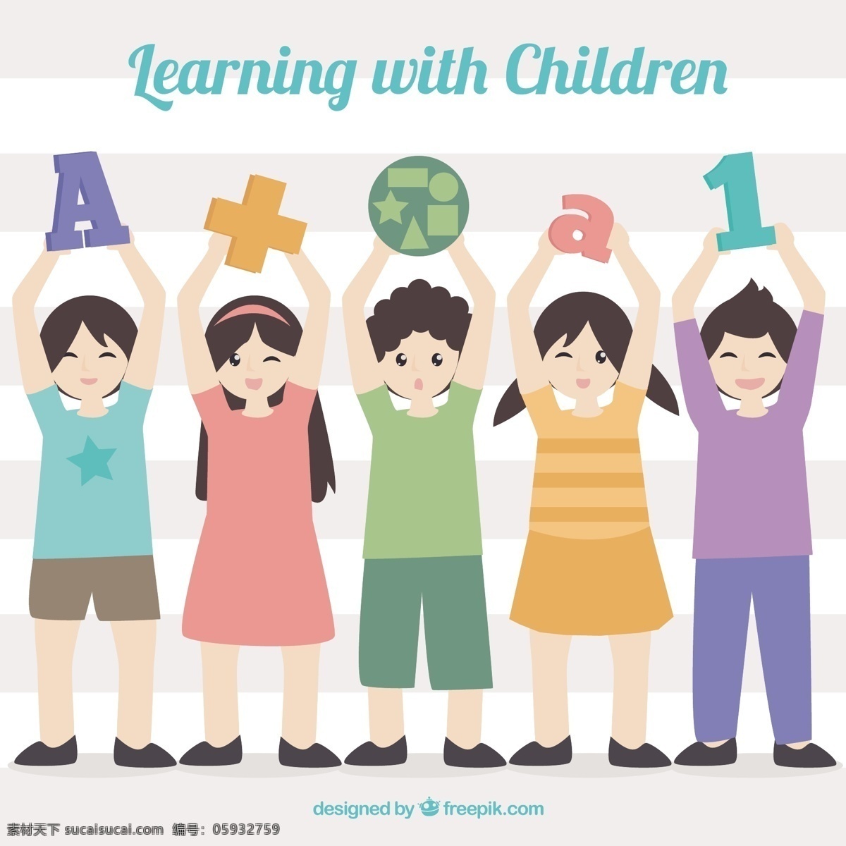 学习 背景 孩子 持有 不同 对象 儿童 教育 色彩 快乐 人 平 多彩的背景 学生 平面设计 知识 人物 场景