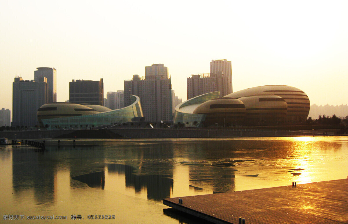 郑东新区 艺术中心 湖 岸 蛋形建筑 高楼 夕阳 冰 摄影图 国内旅游 旅游摄影