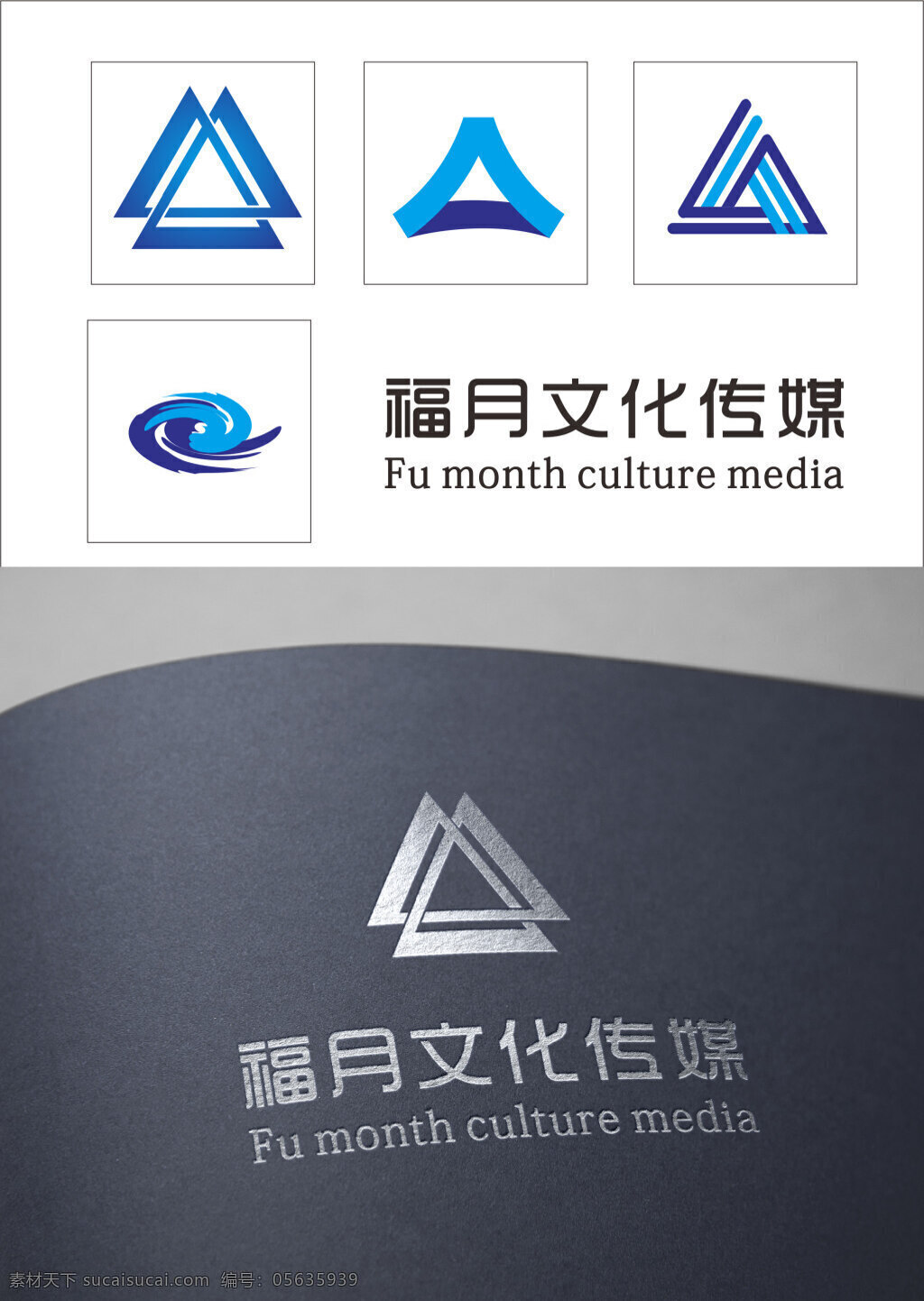 logo标识 logo标志 企业logo 文化logo 企业 商用 logo 白色