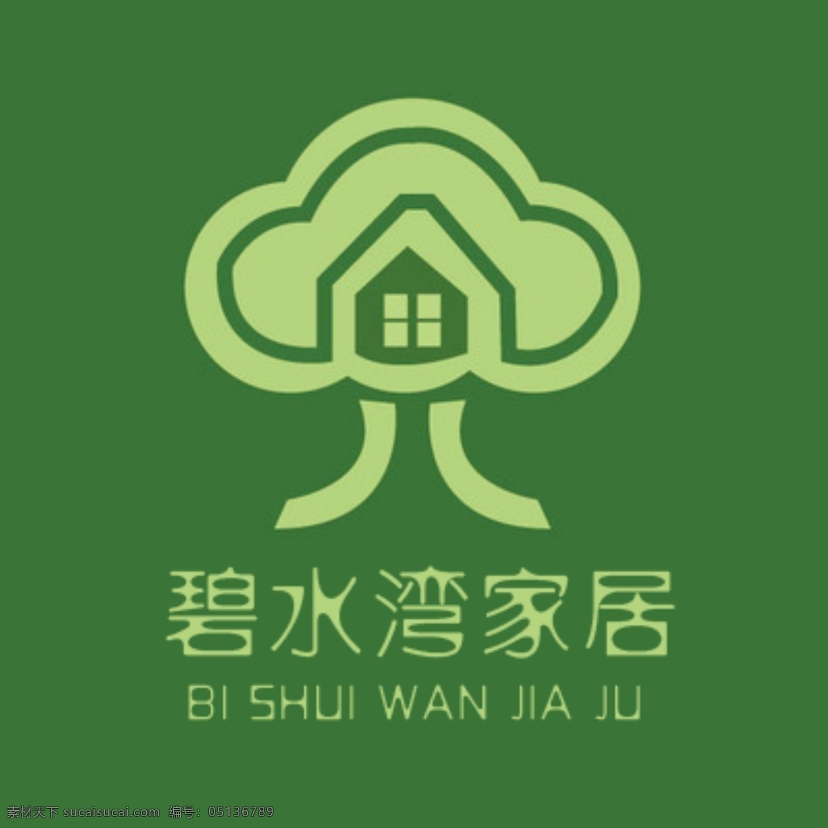 logo 淘宝 店铺 logo设计 淘宝店铺 家居 绿色