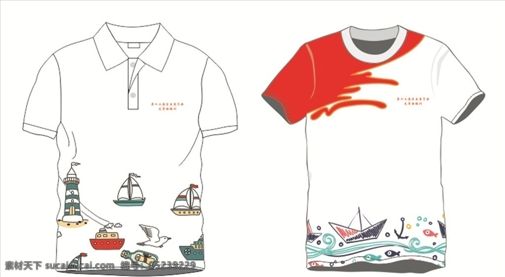 衣服 文化衫 衣服效果 短袖 广告