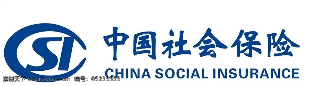 中国社会保险 logo 标志 平面 logo设计