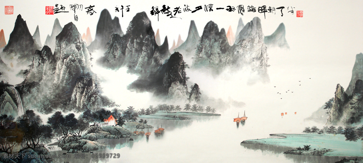 山水风景 装饰画 水墨画 名画 水墨花卉植物 国画 中国画 绘画艺术 挂画 书画文字 文化艺术