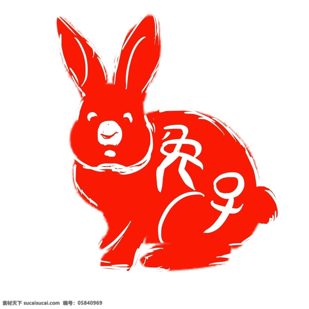 兔子动物印章 动物 盖章 水墨