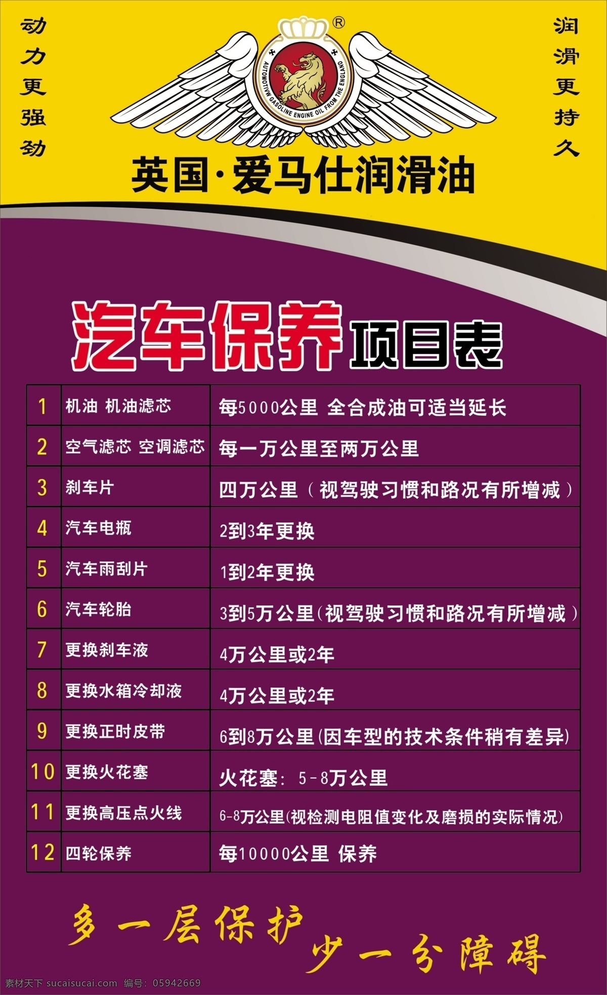 英国爱马仕 爱马仕海报 英国 爱马 仕 海报 爱马仕 宣传海报 宣传 广告