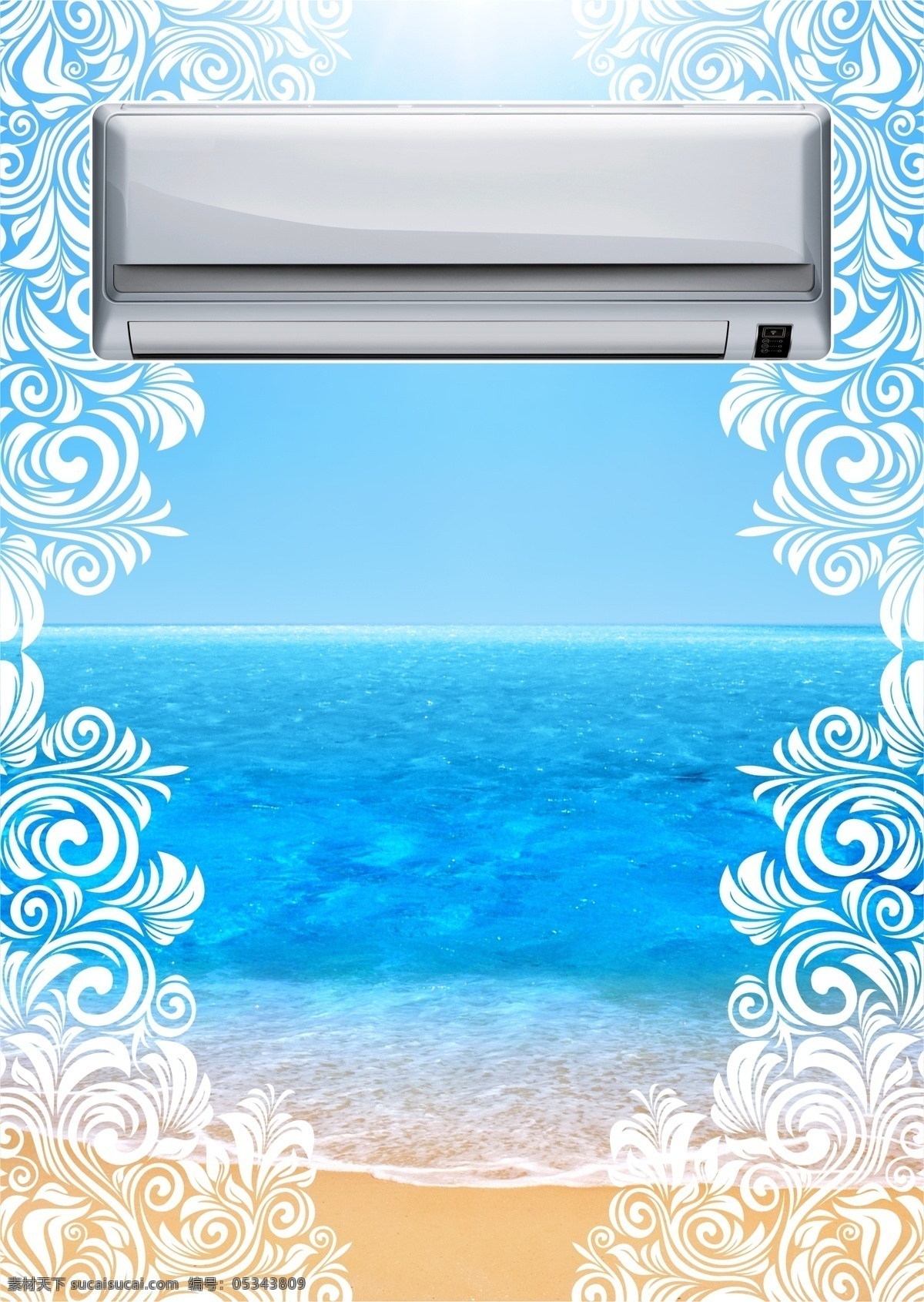 空调海报 家电 电器 空调 空气清新 蓝色 大海 花纹 自然 家具电器 生活百科 白色
