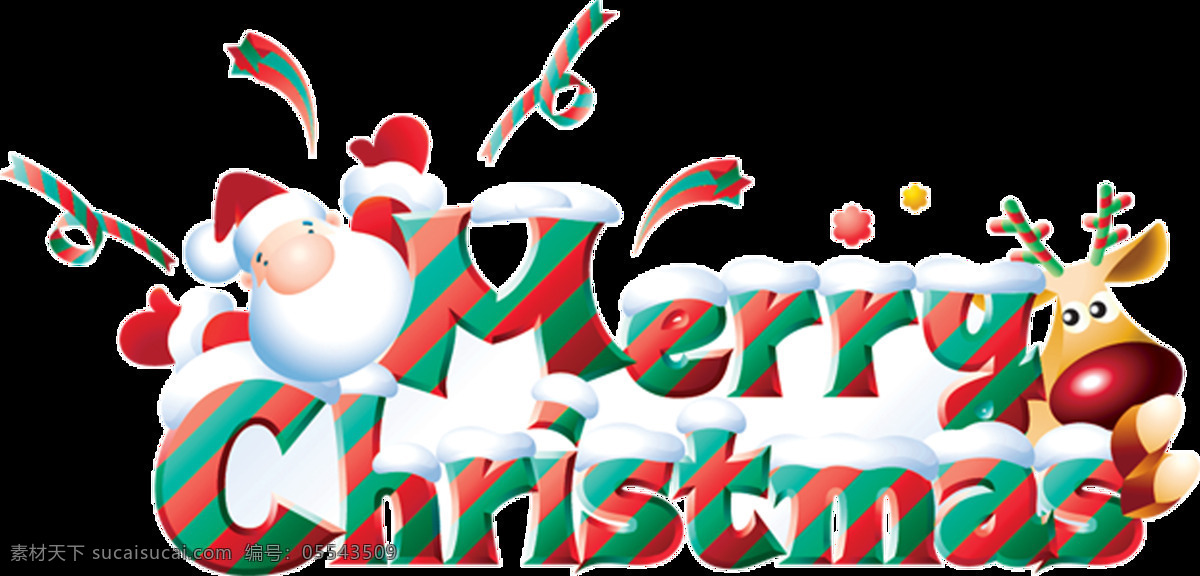 精美 卡通 圣诞 装饰 元素 2018圣诞 冬季元素 堆雪人 卡通麋鹿 卡通雪人 可爱雪人 圣诞老人 圣诞素材 圣诞元素下载 新年快乐 雪人 雪人png 雪人元素