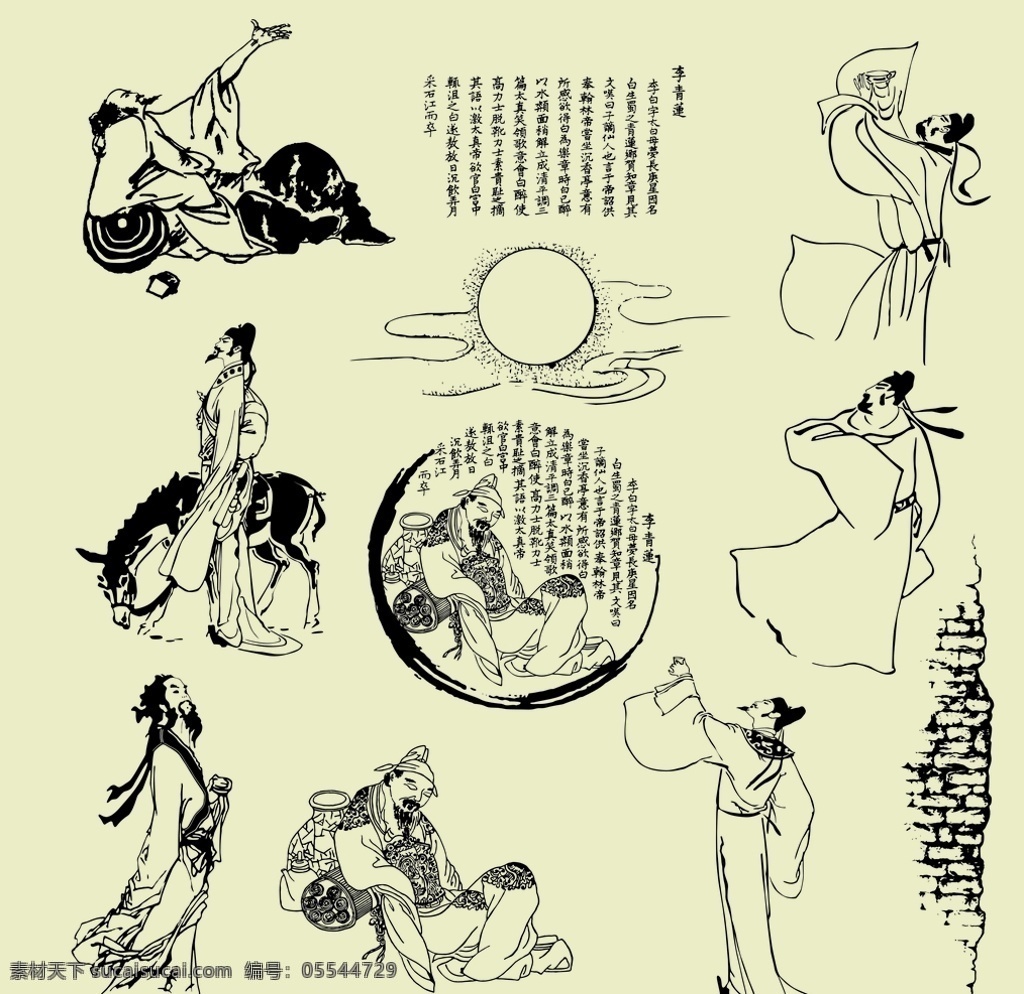 李白 家和万事兴 家和 万事兴 字帖 毛笔字 古字 古诗 底纹 边框 山水画 硅藻泥矢量图 动漫 对角花 花矢量图 中式风格 中式 兰舍 古典 硅藻泥花型 展板图案 文化艺术 硅藻泥展板 背景底纹 硅藻泥 中国风 传统文化 展板模板 花草树木 底纹边框 花边花纹 字帖书画