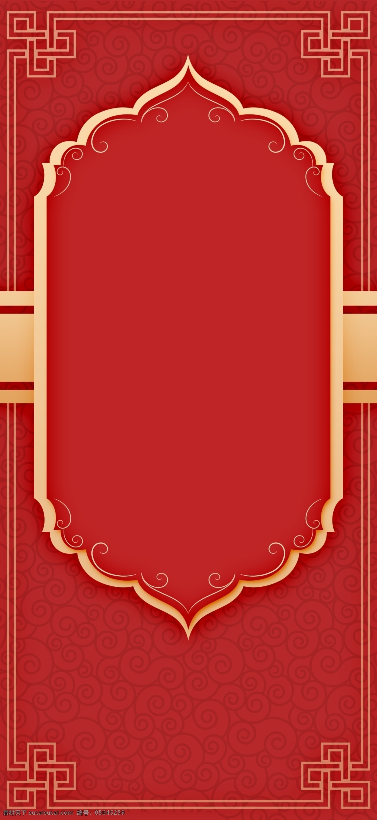 红色 结婚 婚礼 背景 中国风 喜庆 婚礼背景 背景素材 底纹边框 背景底纹
