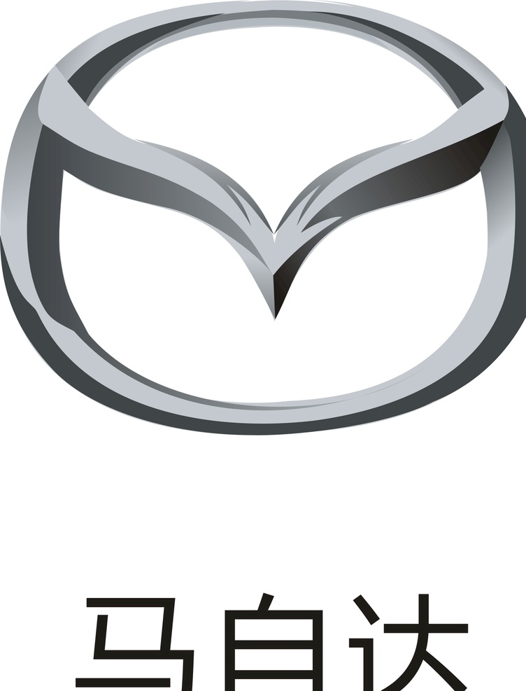 马自达 车 标 矢量图 logo 马自达标志 马自达矢量图 企业logo 标志图标 企业 标志