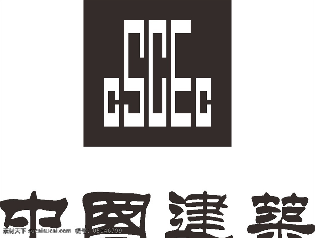 中国建筑 通信 施工 中国 国企 企业 建筑 logo 标志 标识 图标 工程 标志logo 标志图标