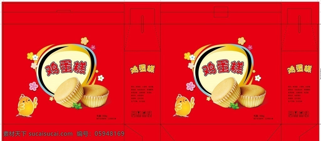 鸡蛋糕礼盒 鸡蛋糕 礼盒 红色 蛋糕 食品 包装设计
