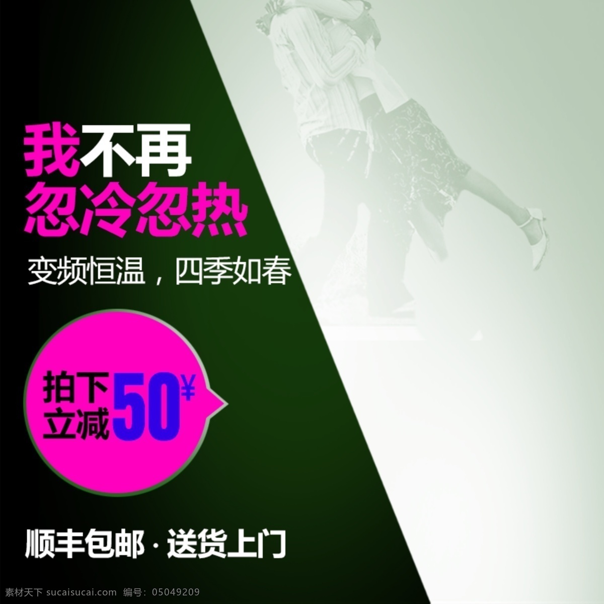 蓝色科技数码 蓝色 科技 数码 节日 促销 黑色
