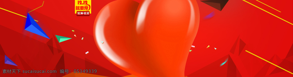 浪漫 红心 banner 背景 红色 渐变 线条 几何 淘宝背景