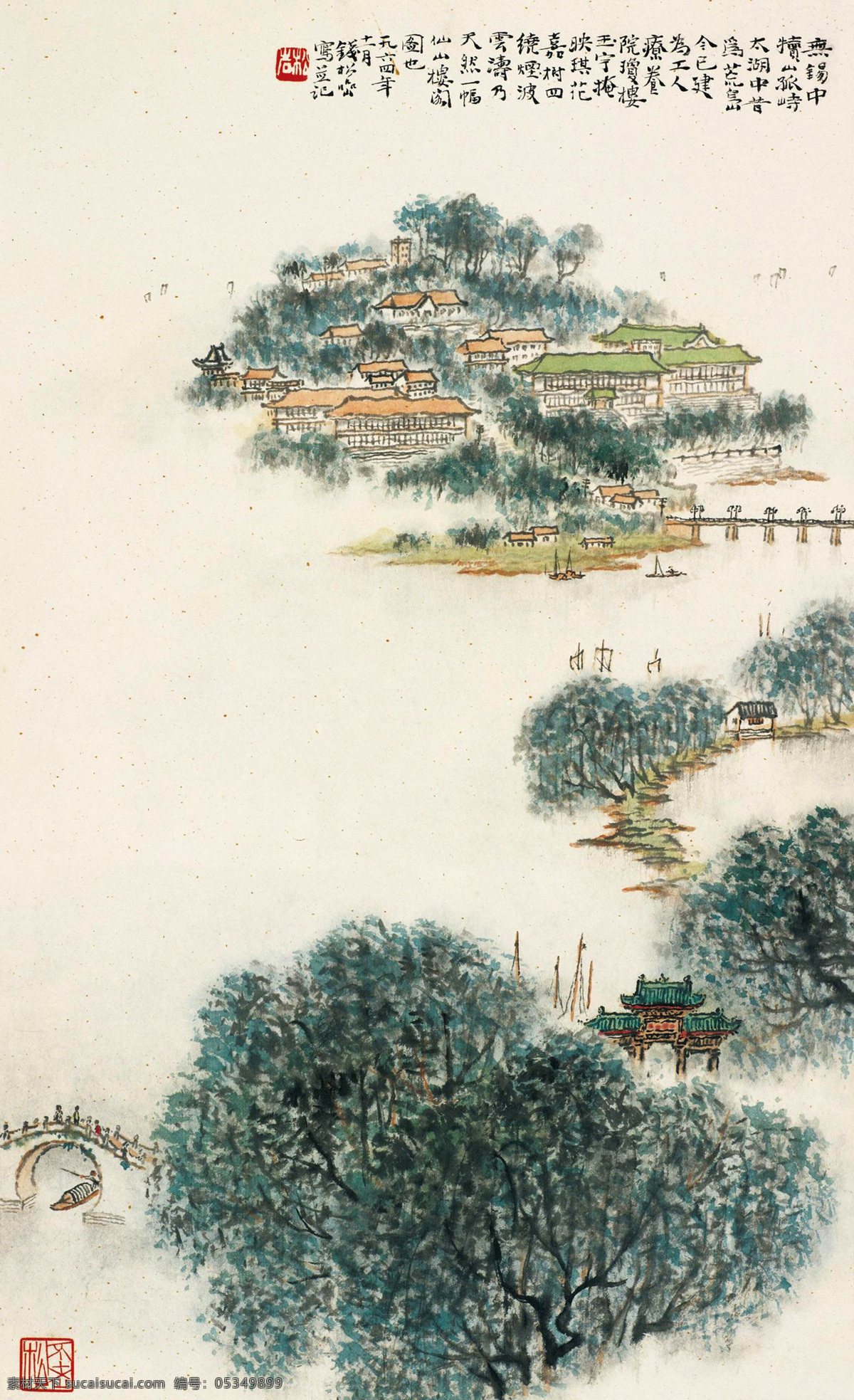 太湖中犊山 钱松岩 国画 太湖 中犊山 岛屿 园林 山水 山水画 写意 水墨画 中国画 绘画书法 文化艺术