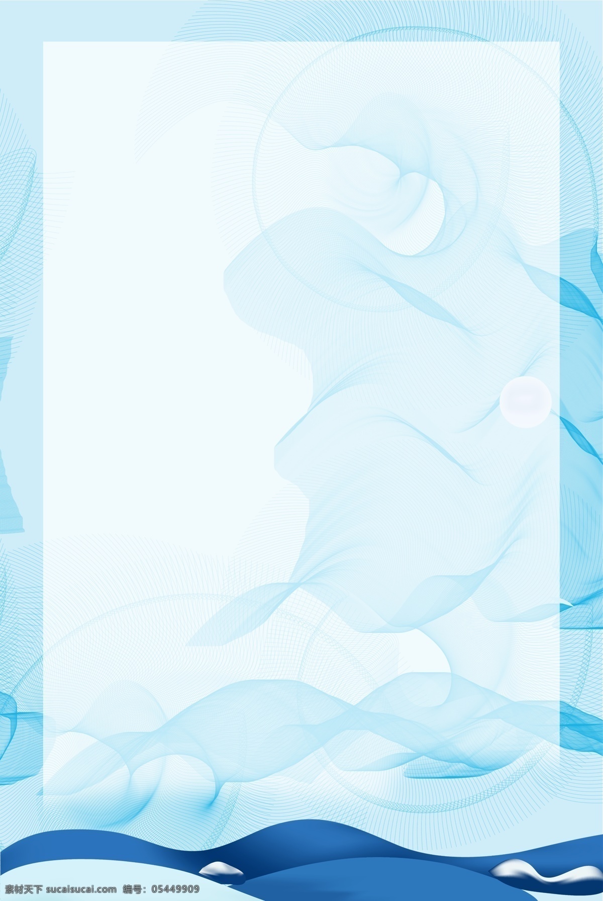 底纹 蓝色 文艺 海报 banner 背景 蓝色背景 psd源文件 淘宝 天猫 海报背景 线条 方框 开心