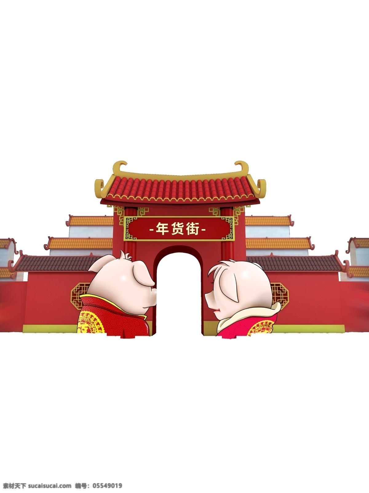 原创 2019 猪年 海报 春节 年货 年货大街 年货海报 春节海报 年货节 办年货 购年货 办年货啦 春节不打烊 新春特卖会 2019年 猪年海报 猪年年货节 2019猪年