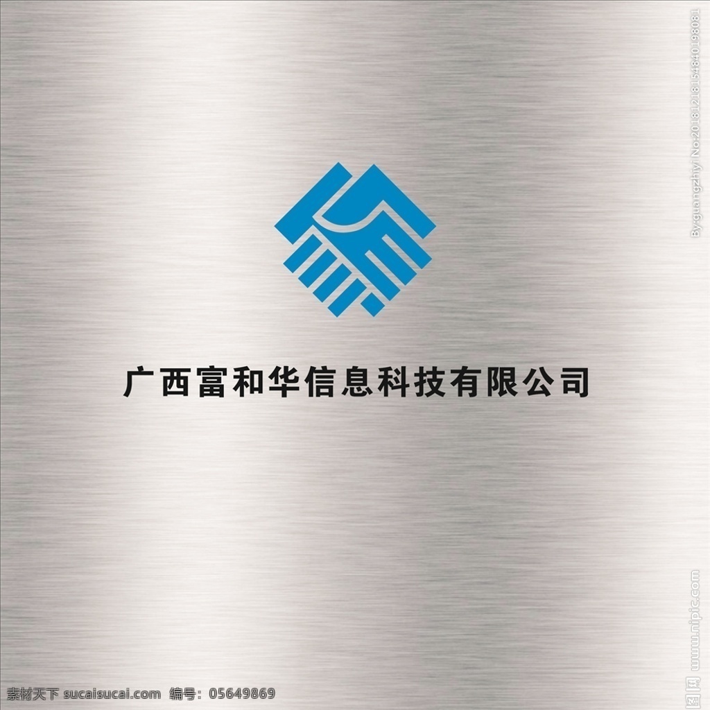 拉丝银背景墙 拉丝银 握手 背景墙 水晶字 企业背景墙