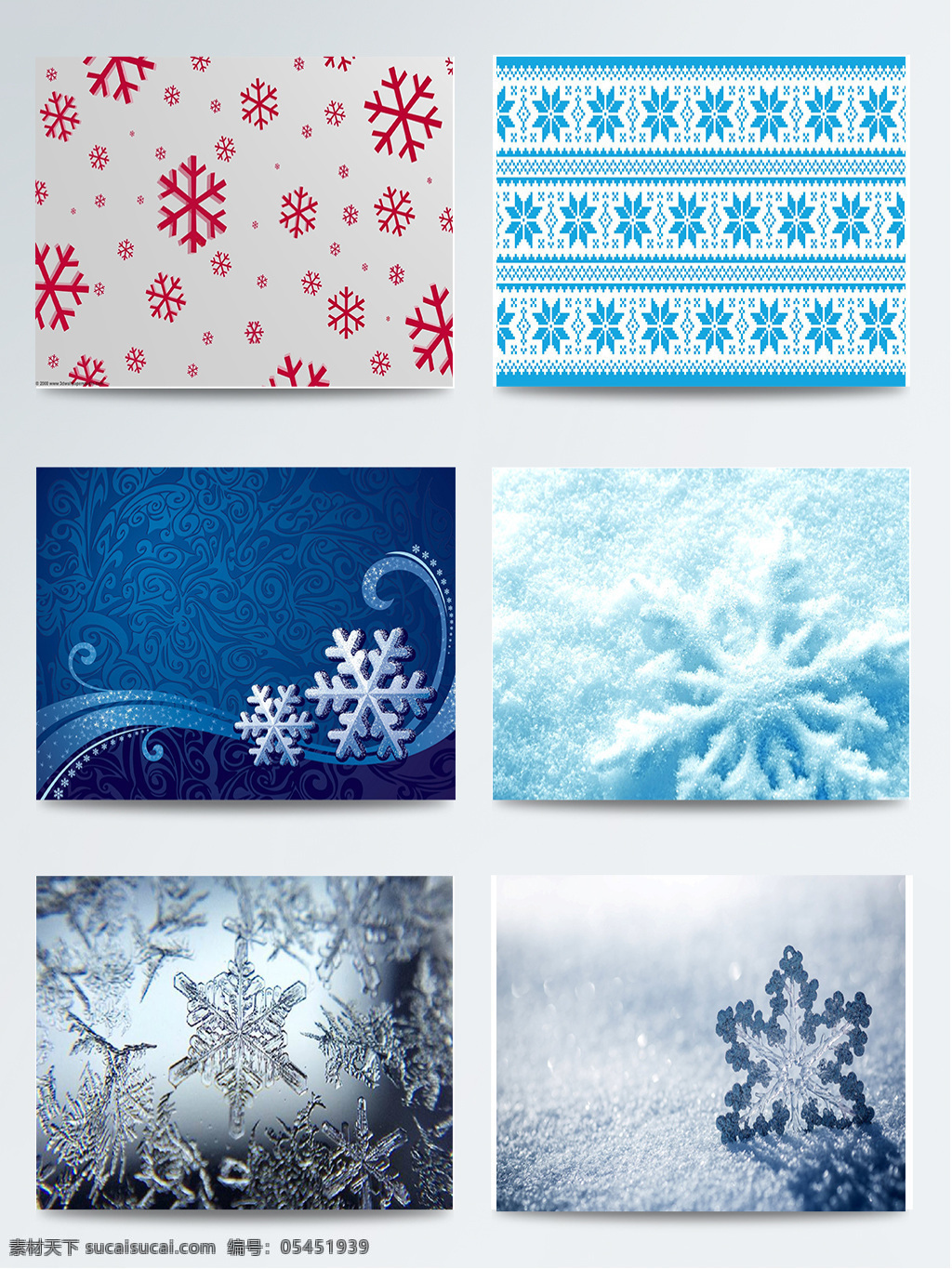 组 蓝色 雪花 背景 图集 白色 冬季 浅白色 浅蓝色 深蓝色 水蓝色