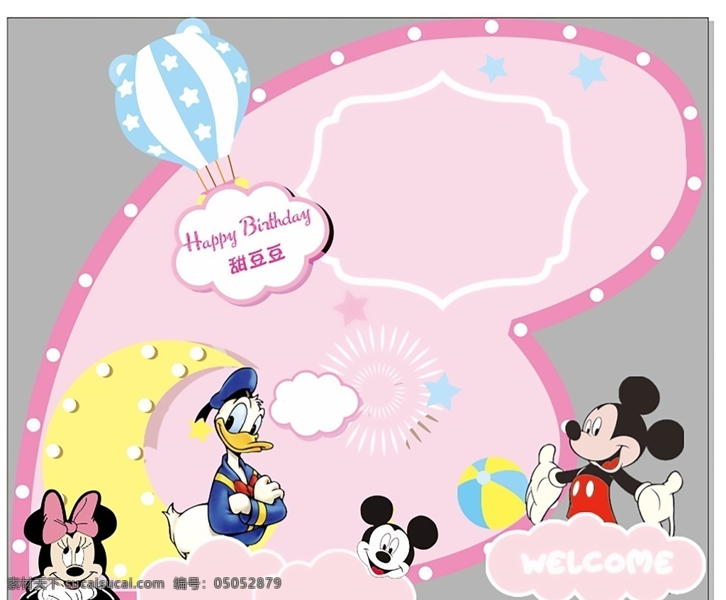 生日背景图片 生日 背景 米老鼠 唐老鸭 粉色 周岁 卡通设计