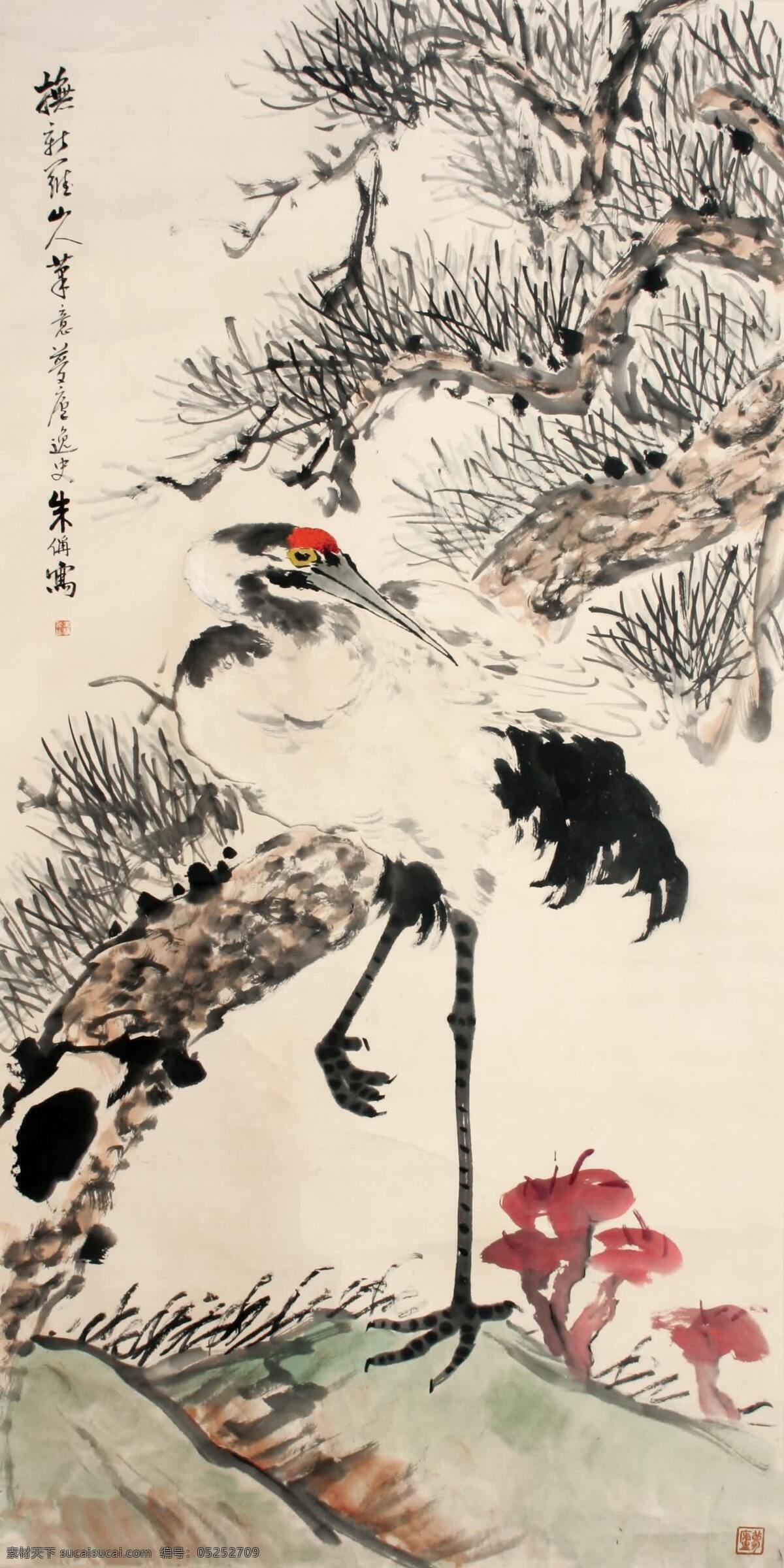 松鹤 长春 刺绣 灵芝 室内装饰设计 仙鹤 中国画 立轴 写意花鸟画 青松 朱梦庐作品 工艺美术 平面广告 装饰设计 文化艺术