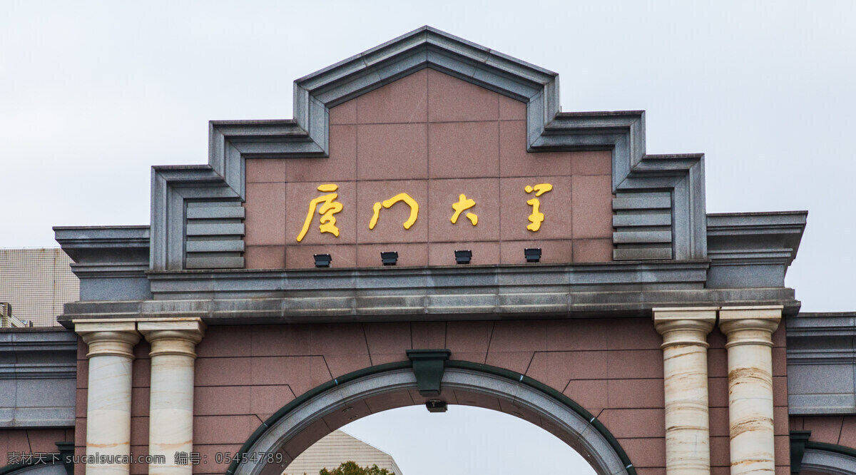 厦门大学 厦门 福建 厦门风光 校园风光 高校风光 大学校园 自助游 国内旅游 旅游摄影 白色