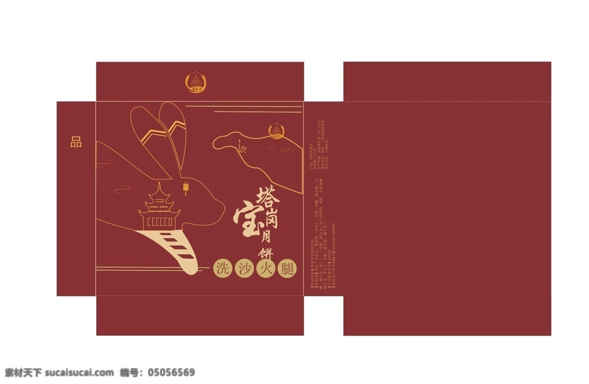 月饼包装图片 月饼包装设计 插画包装设计 宝塔岗包装 红色包装 包装设计