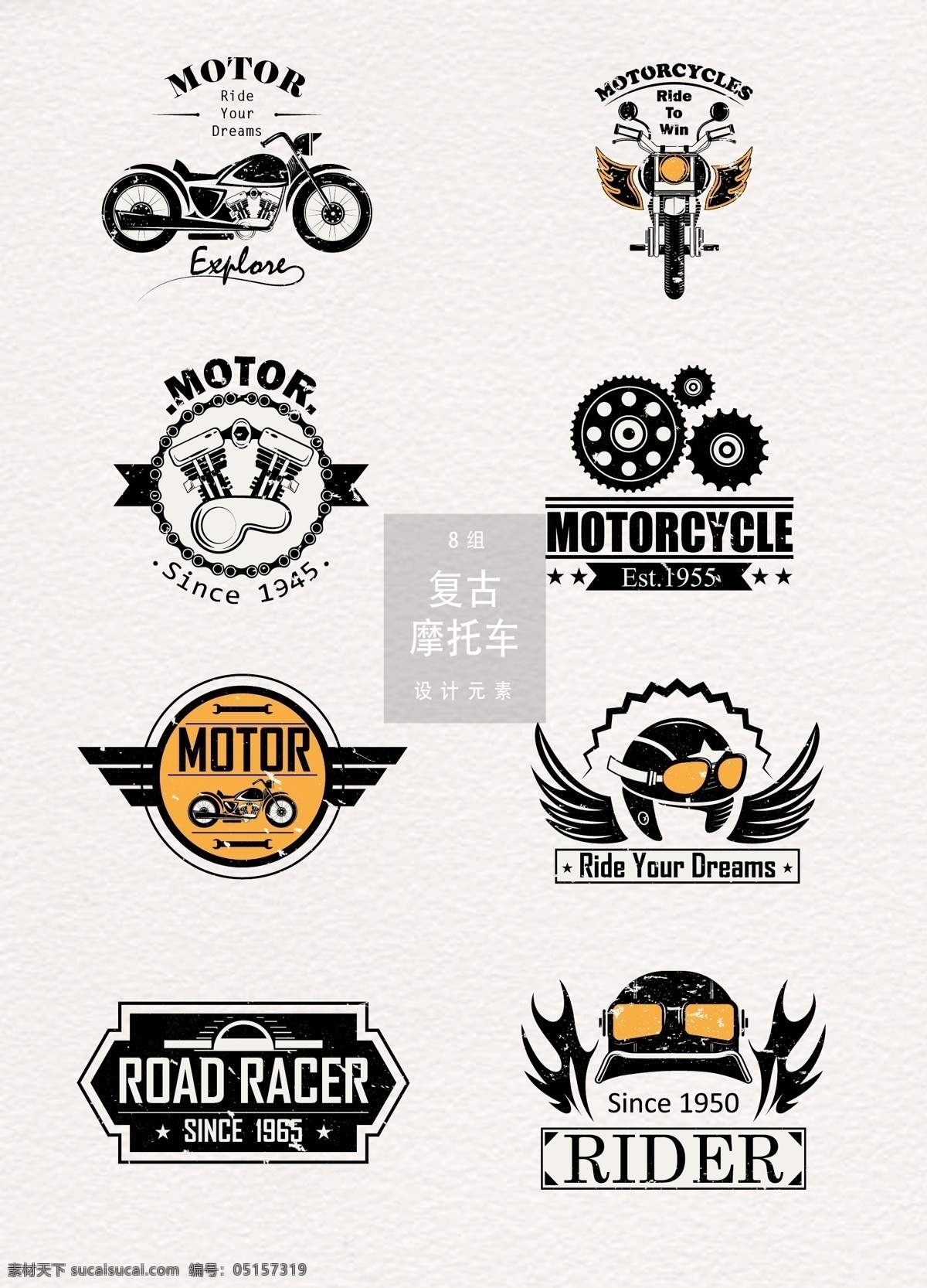 复古 摩托车 车行 图标 元素 图标设计 矢量素材 ai素材 车行图标 摩托车图标 复古图标 复古摩托车